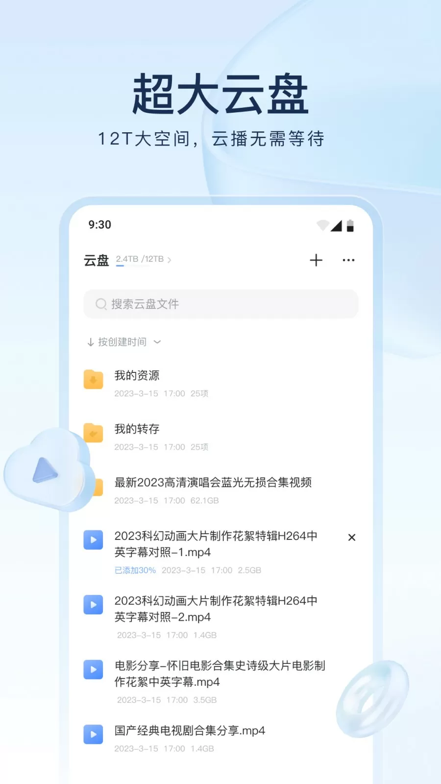 陈漫老公是谁