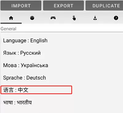 范玮琪支持老公陈建州