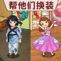 花店女老板最新版