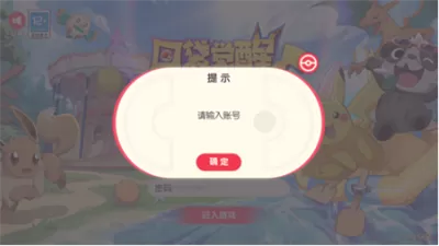 我性感的后母中文版