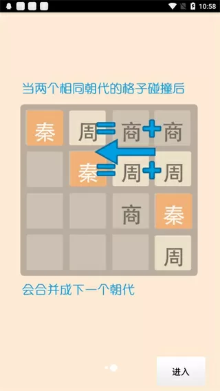 学长们(NPH)最新版