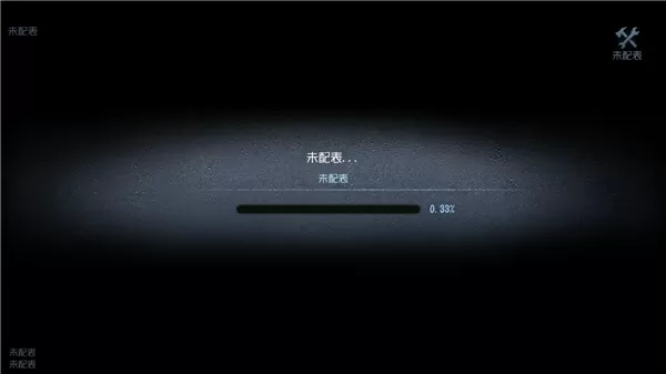 悦游网络加速器最新版