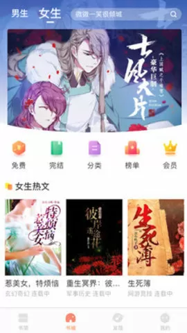 海南陵水少女中文版