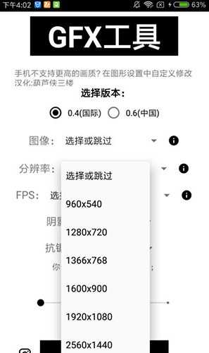 《言教授、要撞坏了》