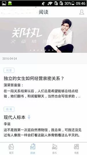 猛烈顶弄H禁欲教官h同人小说(董贤忠著)无弹窗最新版