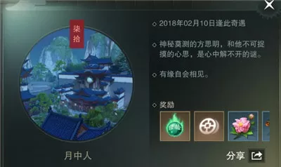 分羹(1V2)H中文版