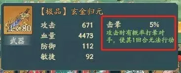 山东拟投资超230亿元建方舱医院