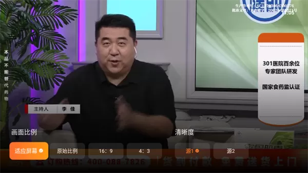 张开腿我尝尝你的草莓中文版