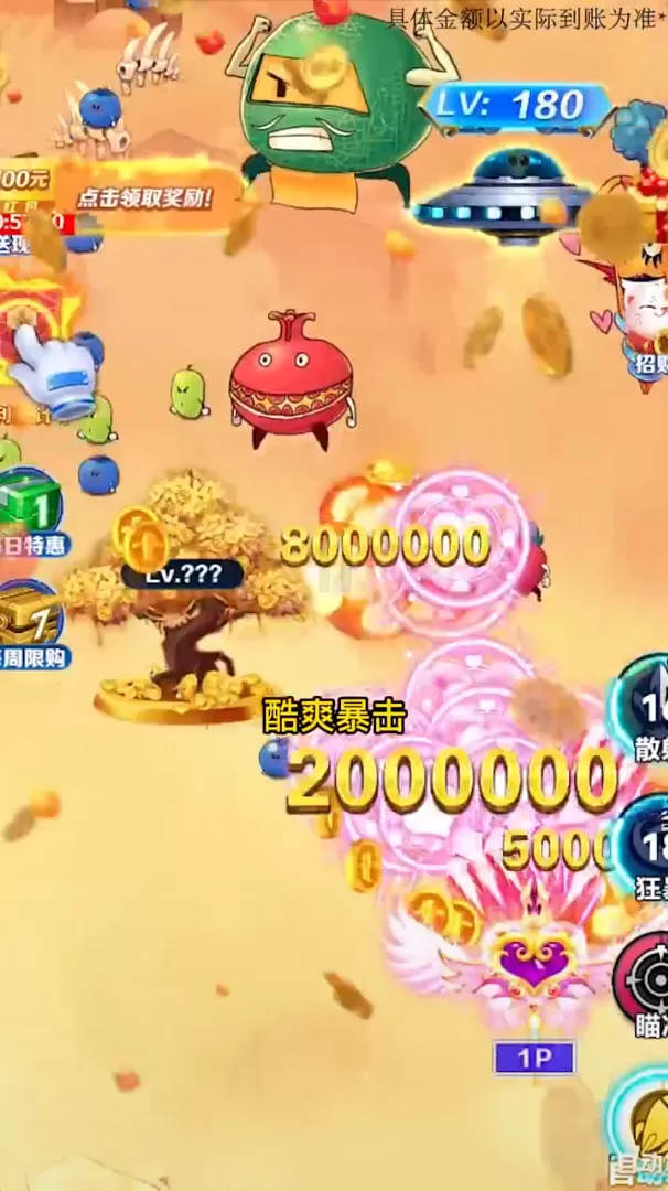 孙德顺贪近10亿:不收现金中文版