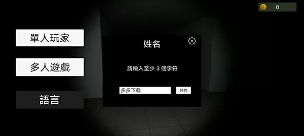 仙界第一人免费版