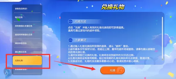 经济师培训班最新版