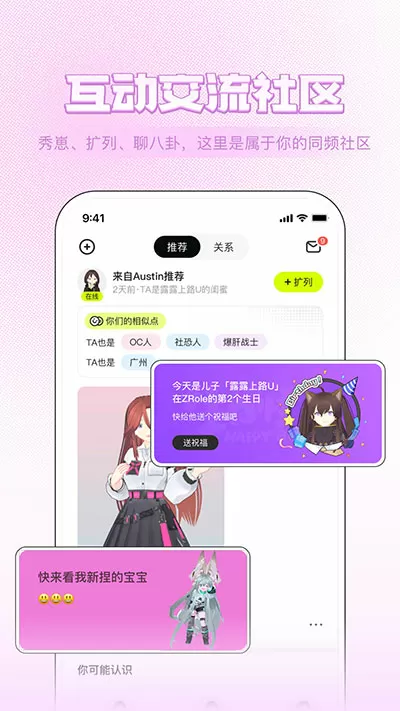 腐尸王的祭妃最新版