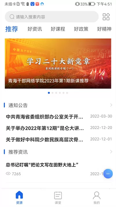 强行扒开小受双腿进入中文版