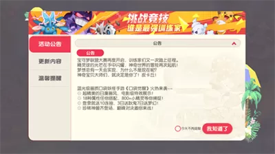 苏大强变吴彦祖免费版