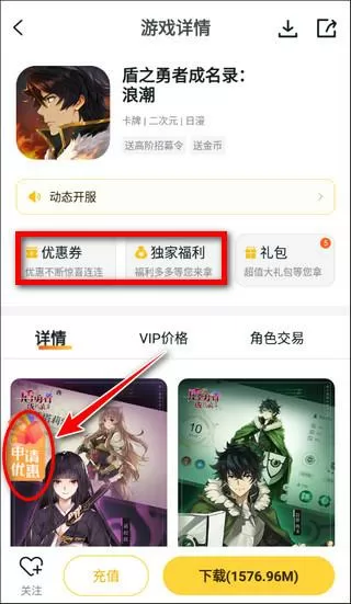 指尖消防员第二季未增删免费中文版