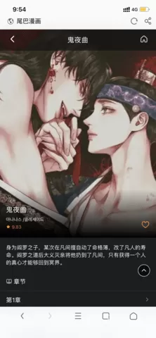 少妇白沽全部章节陈三最新版