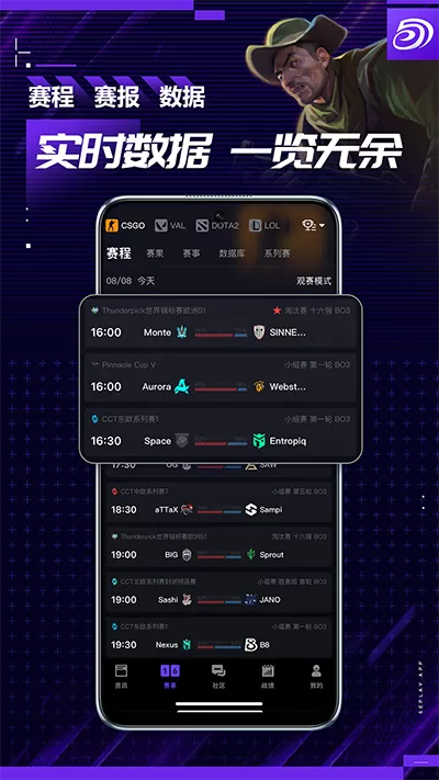 阵师最新版