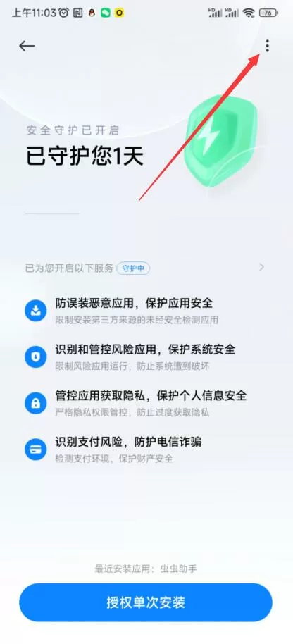 高级课程教师韩国最新版