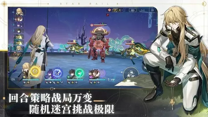 网游之天师传奇最新版