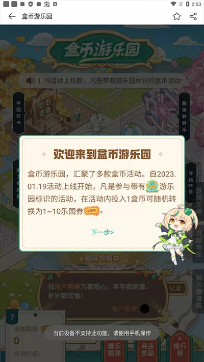 少妇寂寞偷公乱400章深夜书屋最新版