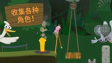 含着老师写作业中文版