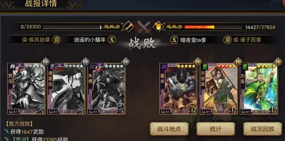 白发皇妃全文阅读免费版