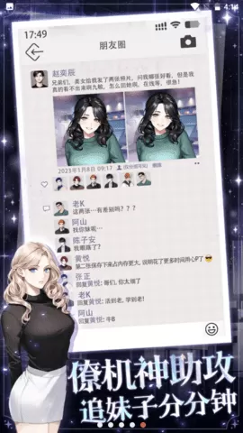 啊别舔老师老师要死了免费版