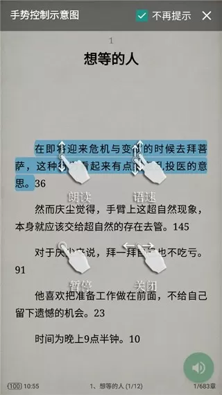 周瞳探案系列1免费版