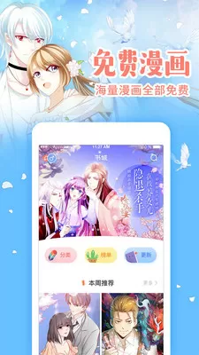 第一女相师中文版