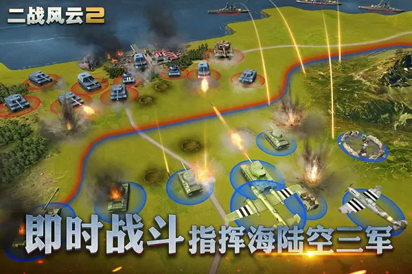 高义白洁无删全文160集最新版