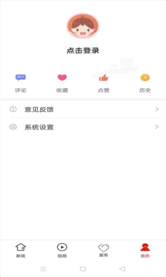 一诺倾情下载最新版