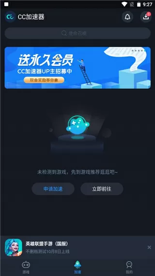 性开放俱乐部网站中文版