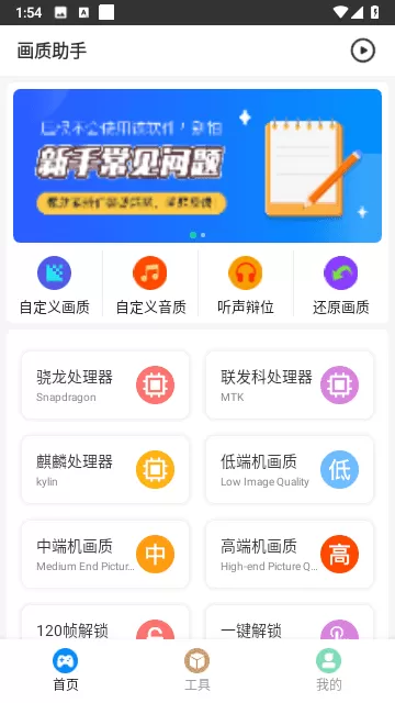 光与影的传说1-5免费版