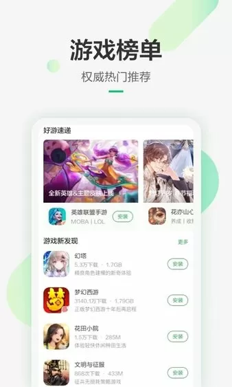 ios12测试版描述文件最新版