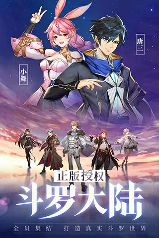 天目学院中文版