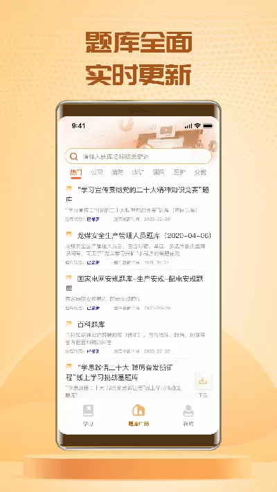 老师把我抱到办公室揉我胸H