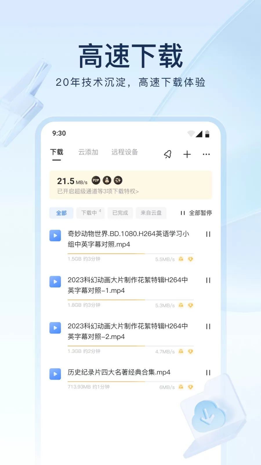 犯罪心理学在线阅读中文版