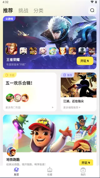 小莹与公憩大结局最新版