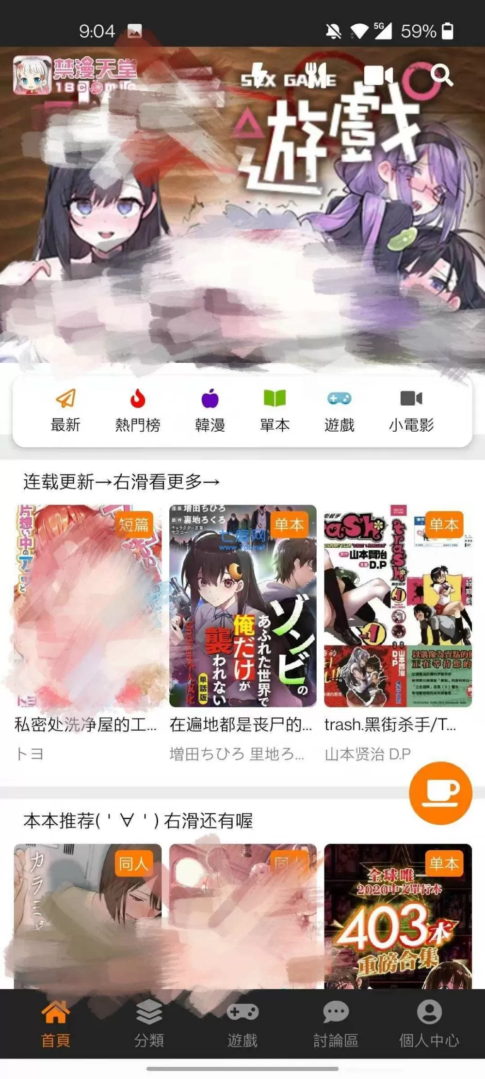 卡莫多西最新版