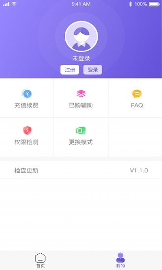 马克龙将永久禁止访华最新版