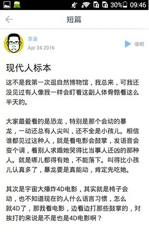 舌尖上的中国2下载