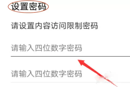 再把腿X开一点就可以吃到扇贝最新版