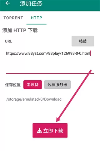 蓝血人的小说中文版