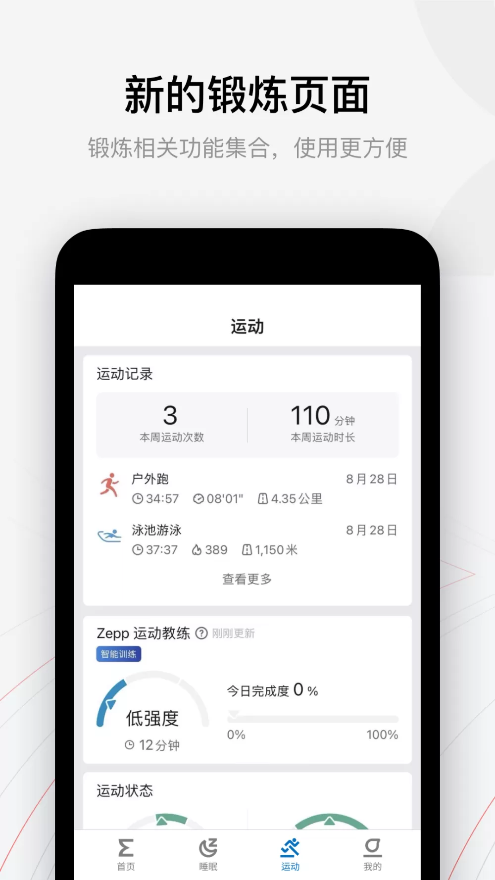 苹果发布iOS 15.5正式版中文版