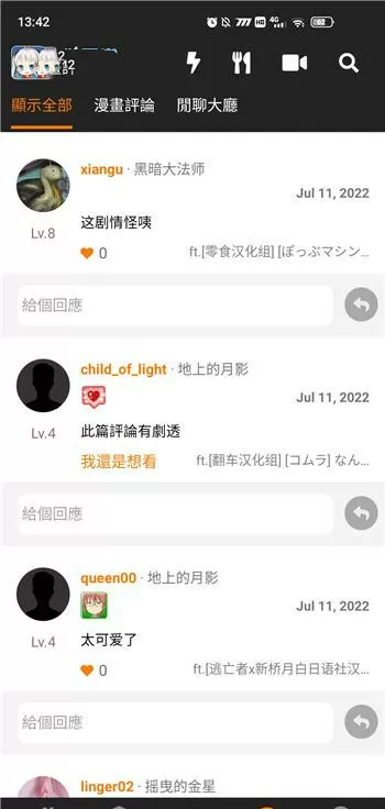 少年溺亡118天被找到免费版