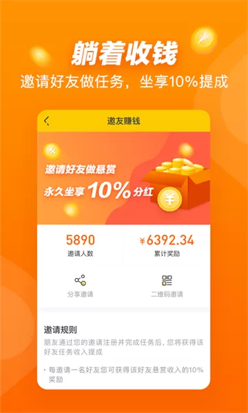 穿越西元3000后13