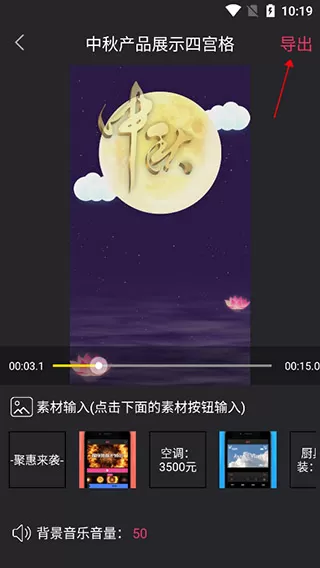 巨年少根与艳妇第65章最新版