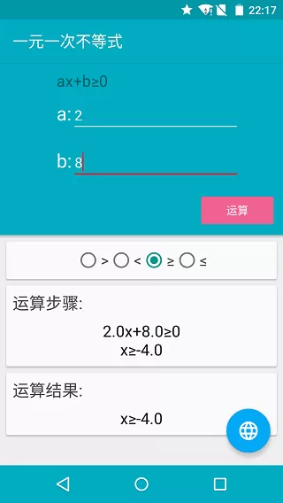 他的肿胀在她体内一个晚上最新版