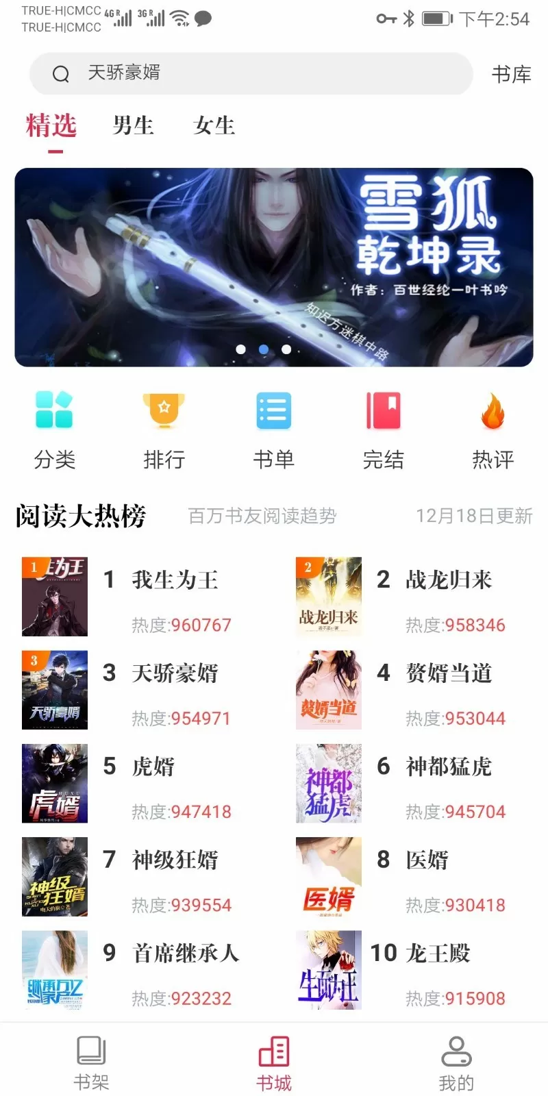 不会魔法的魔法师免费版