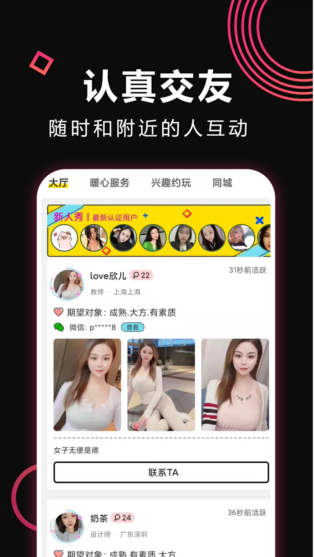 嗯灬啊灬老师别揉我奶了啊灬嗯灬中文版